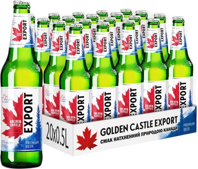 GOLDEN CASTLE EXPORT світле фільтроване 0,5 л × 20