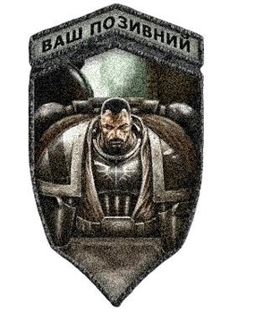 Шеврон патч "Сар Лютер Повелитель Калибана Темные Ангелы Warhammer 40000" липучке велкро