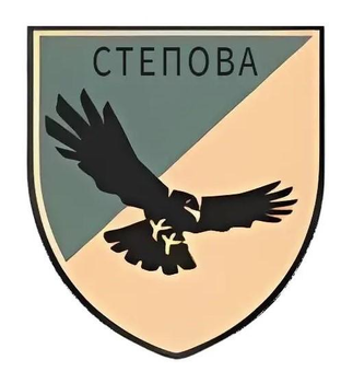 Шеврон патч "Птах 61 ОМБр Степова" на ліпучкі велкро