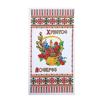 Салфетка пасхальная / рушник пасхальный №8 с блестками