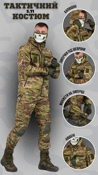 Весенний тактический костюм 5.11 mission мультикам ВТ6868 M