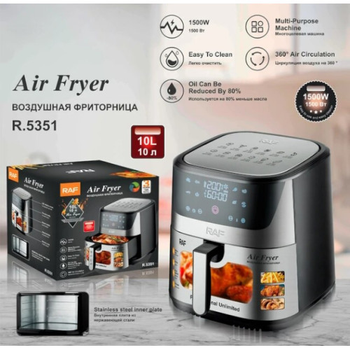 Воздушная фритюрница RAF R-5351 аэрофритюрница с сенсорным управлением на 10л 1500W (R-05351)