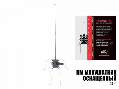 Снасть макушатник оснащенный Проф Монтаж 40г,PM10740