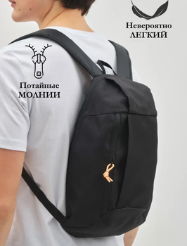 Спортивный городской рюкзак для обуви и сменки на тренировки черный (AN)26481