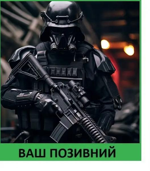 Шеврон патч Снайпер Дарт Вейдер на липучке велкро