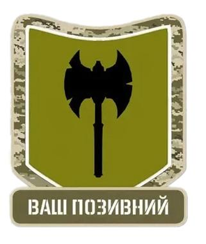 Шеврон патч "Черный топор. Warhammer 40k" на липучке велкро