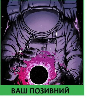 Шеврон патч "Космонавт и Луна" на липучке велкро