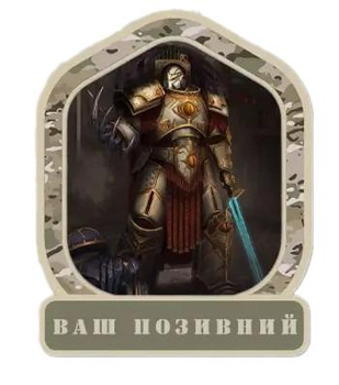 Шеврон патч "Хорус Луперкаль. Warhammer 40k" на липучке велкро