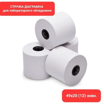 Стрічка діаграмна 49х20 (12) зовн. біла для лабораторного обладнання. упаковка 10 шт