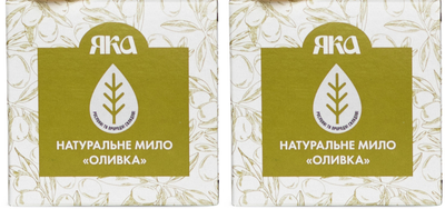 Упаковка мыла туалетного натурального Яка Оливка ручной работы 75 г х 2 шт (29615127)