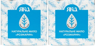 Упаковка мила туалетного натурального Яка Розмарин ручної роботи 75 г х 2 шт (29615128)