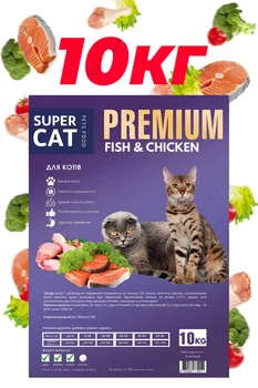 Сухий корм для котів Super Cat Premium 10 КГ