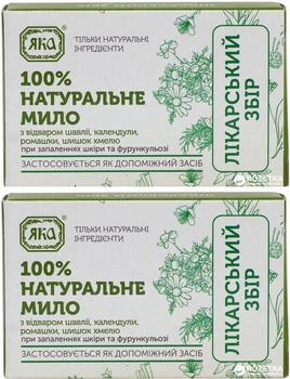 Упаковка мила туалетного натурального Яка Лікарський збір ручної роботи 75 г х 2 шт (29615118) 
