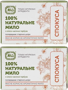 Упаковка мила туалетного натурального Яка Спокуса ручної роботи 75 г х 2 шт (29615121)