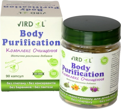 Лікувально-профілактична рослинна добавка Virdol Комплекс Очищення Body Purification (4820277820080)