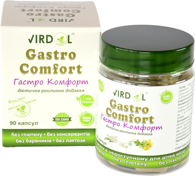 Лікувально-профілактична рослинна добавка Virdol Гастро Комфорт Gastro Comfort (4820277820066)