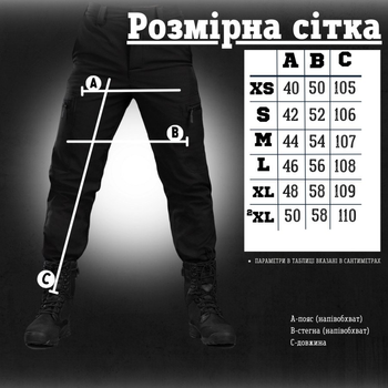 Тактичні штани police softshell XL