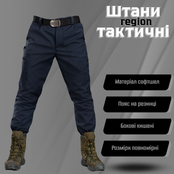 Тактичні штани софтшел МНС region XL
