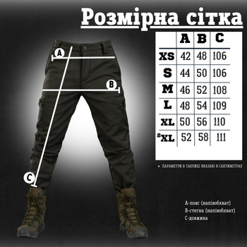 Тактичні штани softshell oliva з гумкою XS