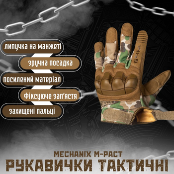 Тактичні рукавички mechanix mpact з кісточками мультикам bka L