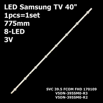 LED підсвітка Samsung TV 40" 775mm 3V 8-led V5DN-395SM0-R2 V5DN-395SM0-R3 BN96-37622A BN94-37622A 1шт.