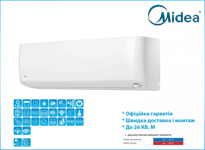 Кондиціонер Midea Oasis Plus MSOP-09FN8-I / MSOP-09FN8-O (MSOP-09FN8-I)