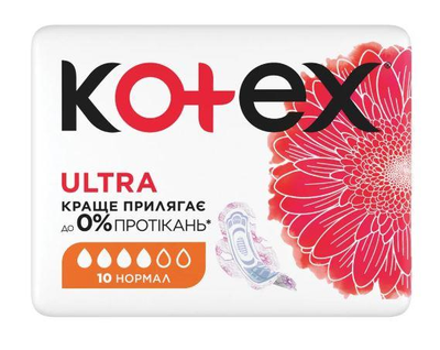 Прокладки Kotex Ultra нормал з крильцями 4 краплі 10шт.