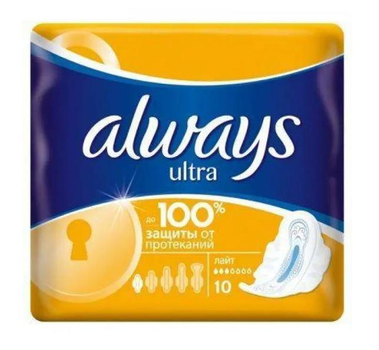 Прокладки Always Ultra Light (3 краплі) 10шт