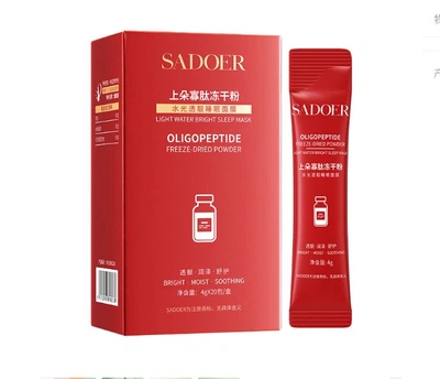 Нічна маска «Зволоження-Сяйво-Заспокоєння» Sadoer Oligopeptide, 4 g*20 шт