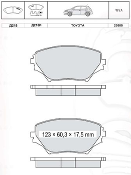 Колодки тормозные дисковые, к-кт. INTELLI D215E