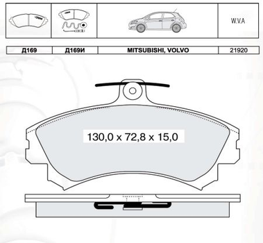 Колодки дискові гальмові, к-кт. INTELLI D169EI