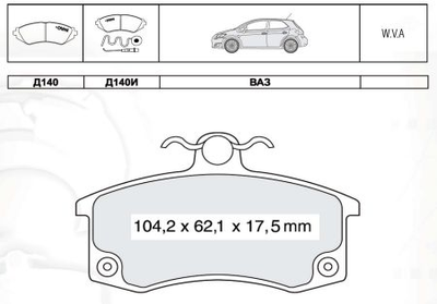 Колодки дискові гальмові, к-кт. INTELLI D140E