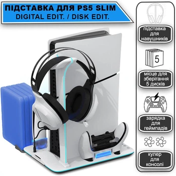 Универсальная мультифункциональная подставка для PlayStation 5 Slim Disk/Digital edition зарядка для геймпадов стенд для дисков кулер консоли и подставка для наушников Honcam белая