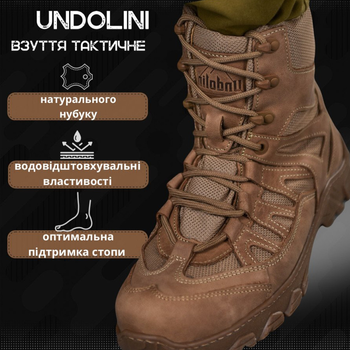 Мужские нубуковые ботинки с вставками Cordura / Зимние берцы TM Undolini "Crazy" Air-Tex койот размер 42