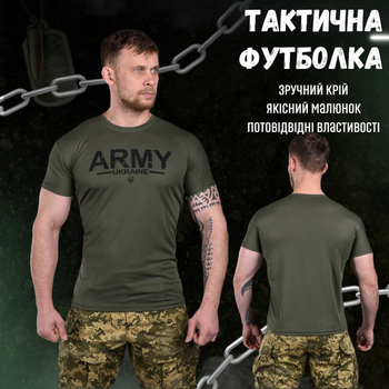 Мужская потоотводящая футболка Army Coolmax олива размер L