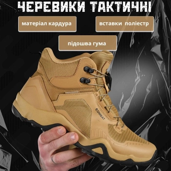 Мужские ботинки Combat Cordura с мембранной Waterproof койот размер 44