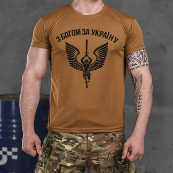Потоотводящая мужская футболка Coolmax с принтом "С богом за Украину" койот размер M