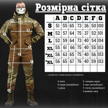 Тактический костюм горка 7.62 tactical commando ВН1064 L