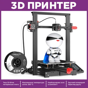 Професійний 3d принтер 3д принтер для бізнесу 3д принтер Creality Ender-3 Max Neo 3D PRP