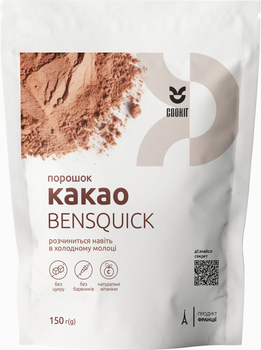 Какао-порошок COOKIT Bensquick Алкалізований 150 г (4820251840936)
