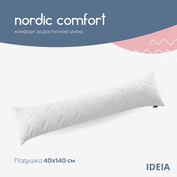 Подушка IDEIA "NORDIC COMFORT+ " 40х140 см (з блискавкою), Білий 000035554