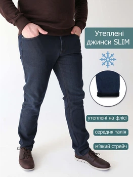 Джинси чоловічі утеплені синьо-зелені на флісі 4016-2 36