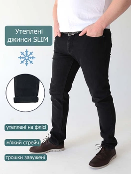 Джинси чоловічі чорні утеплені 4027-1 34