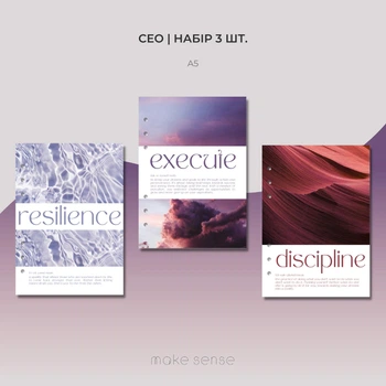 Набір декоративних сторінок "CEO" для планера на 6 кільцях А5 (3 ел.)
