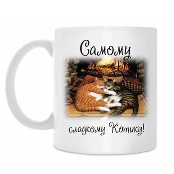 Чашка з принтом : Sweet cat RT111125049