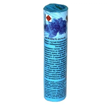 Кольоровий дим для фотосесії Синій Smoke Device BLUE, 45 сек, синій