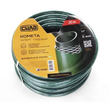 Шланг садовий армований Сила Комета 1/2" ПВХ 30 м 5 бар