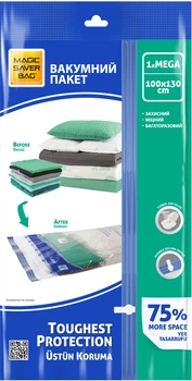 Вакуумний пакет для одягу MAGIC SAVER BAG Mega 100х130 см (MSATREG-1367)