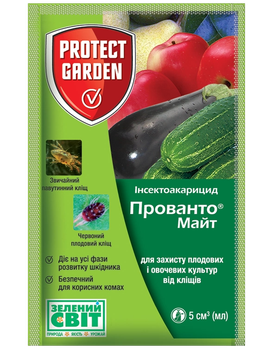Инсектицид Прованто Майт 240 SC, 5 мл