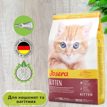 Сухой корм Josera Kitten для котят, 10 кг